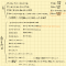 Probability Formulas