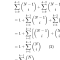 The Theory of Generalization: From Break Points To The Vc Inequality